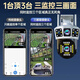 索瑞特高清摄像头监控室外无需连无线wifi家庭4g监控器家用手机远程360度无死角带夜视全景语音旋转户外 4G顶配续航版【一直免费流量+三画面+跟踪对讲】 30天循环录像卡