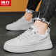 Pull back men's shoes sneakers new men's all-match business casual shoes thick sole white shoes men's white 44