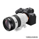 Sony (SONY) Sony Mirrorless FE mount full-frame zoom camera lens FE 70-200mm F4 G OSS II gift pack version