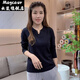 Maycaur怡特美时尚剪刀领秋季新款洋气时尚刺绣宽松剪刀领长袖t恤681 莓酒色 4XL 145-160斤