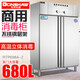 Bangxiang RTP698A-2 Cabinet de désinfection de vaisselle à haute température commerciale 680L Cabinet de nettoyage infrarouge à grande capacité RTP-698A-2 Désinfection à haute température