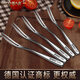 Shandahuang (SHDO) German 316 stainless steel fruit fork food-grade fruit picks children's small forks Korean dessert forks cake forks Cologne 316L fruit forks 6 pieces 13.5*1cm