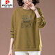 T-shirt à manches longues à manches longues et à manches longues de taille moyenne et à manches longues, Sweatshirts de printemps et d'automne, chemise de base supérieure à la mode de la mère d'âge moyen, Green Green [KSP-6191] L Convient 100-115Jin [Jin est égal à 0,5 kg]