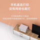 奔图奔图M6206w/NW/青春版/M6212W黑白无线激光打印机小型家用打印复印扫描一体机学习A4商务办公专用 M6212W 官方标配