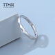 TTMIX platinum ring women's pt950 high-end platinum tail ring geometric rhombus ring for girlfriend 17# 1.5-1.7g