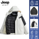 JEEP SPIRIT Jeep Jacket New Down Jacket Liner Unisex Three-in-One Removable Hood Windproof Autumn and Winter Mountaineering Clothing 09 Ether Blue Three-in-One/Down Liner XL (Recommended 110-125 Jin Jin equals 0.5 kg)