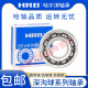 哈尔滨轴承 6200-6220 ZZ 2Z RZ 2RZ RS 2RS E C3 NR HRB 6210-2RZ/HRB