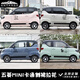 Taker is suitable for 2024 Wuling Hongguang mini Macaron third generation car body stickers, personalized and cute latte art decoration, style B to domestic material (black), take photos and send them