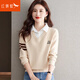 Red Dragonfly Knitted Sweater Women's Shirt Collar 2025 Autumn New Women's Clothing Fake Two-Piece Bottoming Shirt Long Sleeve T-Shirt Women's Top Off-White One Size Suitable for 80-145 Jin Jin equals 0.5 kg