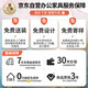 世纪兆辉演讲台会议发言台培训台汇报台迎宾台主持台 高1150*680*420mm