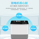
Haier [tail cargo aircraft] Haier double cylinder washing machine, home hotel double barrel old-fashioned semi-automatic 15-tube Jin [Jin equals 0.5 kg] Dual motor XPB150-828S double cylinder washing machine 12kg