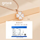 Grace Girl original four-leaf clover diamond necklace women's small fresh rose gold clavicle chain birthday Chinese Valentine's Day gift love diamond white mother-of-pearl necklace-local warehouse