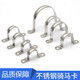 XMSJ stainless steel riding card thickened saddle card ohm card fixed buckle stainless steel pipe clamp line pipe water pipe clamp self-tapping screw 4*251 pcs 100 pcs