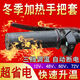 泊威尔电动车加热手把套可控温usb把套摩托车防水发热把套12v48v60V72v 全新款4872v通用（插头款）