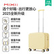 Mi Xi Gaowei's good-looking boarding case small suitcase women's trolley box suitcase men's password bag 16-inch skylark yellow 36
