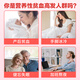 太阳神阿胶当归黄芪口服液改善营养性贫血补铁补血气女人食品 12支/盒*3