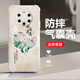 
Qiangyi is suitable for Huawei MATE40Pro+ mobile phone case airbag anti-fall liquid silicone full-inclusive anti-fall advanced protective case new soft shell dirt-resistant trend four-corner airbag protective case antique white-fugui Jixiang J12247-four corner anti-fall + tempered touch Huawei MATE40Pro+