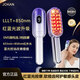 Jokan rouge Light Generation Generation Lllt Red Light Massage électrique Salon de l'écume liquide Anti-sang Red Blue Light Peigne Red Light Light Light Light Hair Anti-Foss Hair Protection Red Light Hair Generator Blast Flash Energy Version-Red Blue Light (655 + 850) -Haijianlan