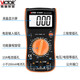 Multímetro Digital CLCey VC9205 Medidor de pantalla digital de pantalla grande Multímetro de circuito de protección completa 9 VC9205 Configuración estándar