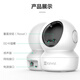 EZVIZ Camera H6C Wireless WiFi Remote Monitoring Camera Home Indoor Conversable PTZ Monitor Home Baby Monitor Mobile Phone Remote Bedroom Camera Hot Model Recommendation H6C-2 Million HD 16G Memory Card (Upgrade to 32G upon Ordering)