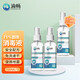 Didichang 75% ethanol alcohol spray disinfectant portable for home use 100ml*3 3 bottles 100ML