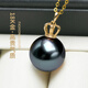 Nan Xi Tahitian Black Pearl Pendant Single 18K Gold Crown Black Seawater Pearl Necklace Birthday Gift for Girlfriend White 18k Gold Black Series 10-11mm Grade A/Slightly Flawed