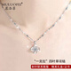 Mulofei four-leaf clover necklace women's 999 pure silver necklace silver pendant wife birthday gift women's jewelry four-leaf clover necklace white (Qicang straight hair)