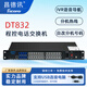 
Changdexun ME108 programmable telephone switch 1 in 8 out of telephone line splitter 3 in 8 out of the electrical display IVR ringtone one-click navigation 2 in 8 out of one-click emergency fire alarm DT848 4 in 40 out of the rack computer software settings)