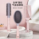[200,000 sold] Air cushion comb massage for women's special long hair curly artifact for household static fluffy rib comb [pink]
