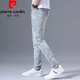 Pierre Cardin High-end