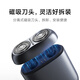 米家电动剃须刀S200 小米便携刮胡刀 智能感应剃须 可分离式磁吸刀头 ipx7防水 送男友七夕礼物 月岩灰