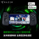 Razer V2 Android mobile game controller, dual-wing mobile game artifact, RPG fighting competition, Genshin Impact, Honor of Kings, USB-C