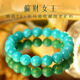 Eternal Symbol Collection Grade Amazonite Blue Green Light Luxury Crystal Bracelet Partial Wealth Bracelet Chinese Valentine's Day Gift for Wife 10mm + Appraisal Certificate
