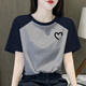 FHHUABD SOMMER TIP mit geraden Hosen für Frauen kurzärmelige Arbeitshose Jeans Weitbein Hosen T-Shirt Raglan T-Shirt 6191 Blumengrau bis Raglan-Ärmel s s