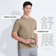 
Dancing with Wolves [Mulberry Silk/Modal] Summer Fashionable and versatile Commuter Men's Short Sleeve T-shirt 701 Khaki 175