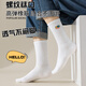 
Nanjiren 5 pairs of white mid-tube socks for men summer 7A antibacterial embroidered stockings for men spring and summer cotton socks