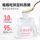 
Fresh stewed bird's nest for small season, instant bird's nest, nutritional supplements for pregnant women, sugar-free/rock sugar bird's nest 55g Zhenxing bird's nest [sugar-free] 55g*7 bottles, cold fresh delivery, weekly delivery
