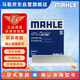 MAHLE (MAHLE) PM2.5 air conditioner filter element filter grid LAK866 (classic Fox 10-15 years manual button)