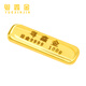 Yuexin Gold Gold Bar Water Shell Yellow Croaker Gold Bar Birthday Gift Investment for Girlfriend and Wife Pure Gold AU9999 Engraved 10g