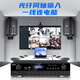 先科 会议室音响套装组合10英寸家庭KTV背景音乐培训会议专用设备蓝牙功放壁挂式音箱VD-201/K3V/M-19