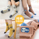Modal children's socks, spring and autumn pure cotton, deodorant and breathable, boys and girls, middle-aged and primary school students, autumn and winter mid-calf socks, 5 pairs of combed cotton mid-calf socks (Muyi military rank), 12 years old and above (suitable for shoe sizes 37-42)