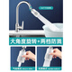 Home KATEI STORY Japanese dormitory faucet filter kitchen universal extension anti-splash universal joint tap water purifier artifact