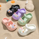 Children's Sandals Girls 2024 Summer New Style Mary Jane Princess Anti-Slip Soft Sole Parent-Child Girls Hole Slippers Cream White (Flower) 26-27 Inner Length 17.5cm