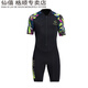 Xianxiyan winter warm swimsuit 15 long-sleeved one-piece cold-proof and sun-proof thickened swimsuit men's swimsuit wetsuit short-sleeved black flower L165-172CM weight 138-155Jin Jin is equal to 0.5 kg