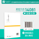 
Official genuine self-study textbook 14081 Tort Liability Law Third Edition Cheng Xiao 2021 3rd Edition Law Publishing House 9787519751777 Liyuan Book Self-study Examination Tort Liability Law (third Edition)