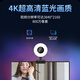 兹凡带美颜补光4k直播摄像头电脑带麦克风超清视频网课广角台式机usb外置摄像头免驱800万像素自动对焦 4K 超清-带美颜补光灯 专业直播视频会议网课通用款