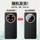观悦【百亿推荐】适用华为mate70pro手机壳优享版mate70真皮手感pro+保护套素皮全包边超薄加防摔壳 【曜石黑】镜头保护丨真皮手感丨真机开模 华为Mate70