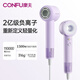 CONFU (CONFU) 110,000 rpm high-speed hair dryer, 1500W high power, household high-concentration negative ion hair care, hair dryer as a birthday gift for girlfriend, noise-reducing fast-drying hair dryer KF-F16, purple gift box