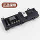 美的滚筒洗衣机电脑板MG90-1421WDXS/MG90-14521WDX电路控制主板 电脑板C款【专用号0012026】