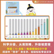 
[Optional] The 123456th grade picture books, picture books, literacy and sound book, kindergarten and primary school transition to school preparation, kindergarten and primary school group teacher textbook, early teaching, pre-class, pre-class pinyin, independent reading, enlightenment and cognition, 3-6-8-year-old baby, bedtime story book, primary school students' extracurricular reading book, primary school students' extracurricular reading book, 3-6-8 years old baby, bedtime story book, primary school students' extracurricular reading book, 3-6-8 years old baby